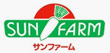 農業生産法人サン・ファーム